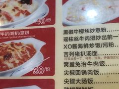 菜单-旺角宝港式茶餐厅(寮步店)