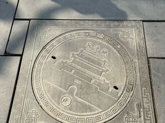 -宛平城