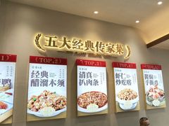 -紫光园(创始店)