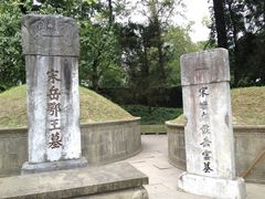 -岳王庙