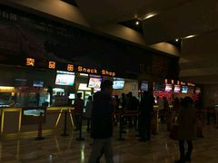 -嘉华国际影城(学清路店)
