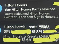 -北京首都机场希尔顿酒店
