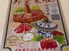 -吉羊三宝(复兴门笔管胡同店)