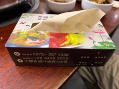 -大理.老字号渝记酸萝卜乌鱼(古城总店)