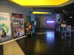 -卢米埃影城(魅力城激光店)