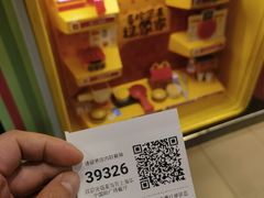 -麦当劳(华宁弘基生活中心店)