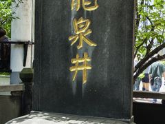 -泸州老窖景区