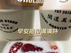 -闻道万巷咖啡馆(南大街地铁站店)