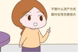 -邢台妇产医院