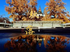 -北京石刻艺术博物馆(五塔寺)