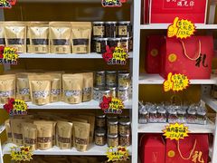 零售区-杏好遇见你(总店)