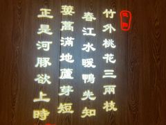 -和和小厨