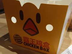 霸王鸡盒A-汉堡王(巨海邻里荟店)