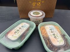 -顺城金记卤鸡·清真