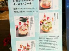-苏州日航酒店-大堂酒廊(长江路店)
