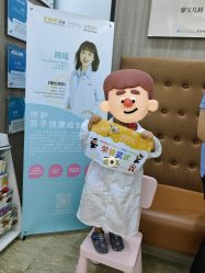 点击看大图 -睿宝儿科·眼科·口腔(静安大悦城门诊部)