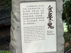-丰都鬼城名山景区