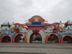 -武汉园博园(武汉自然博物馆)