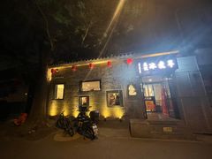 -庭院·冰煮羊·北京涮肉(西单店)