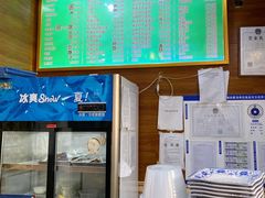 -西域老马美食(常营未来域店)