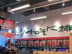 大堂-东排食堂长沙小吃大排档(五一广场店)