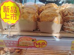 -味多美蛋糕(义和庄地铁店)
