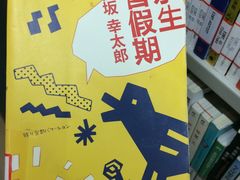 -上海市虹口区图书馆(曲阳分馆)