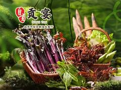 -贡宴盐帮菜自贡驻京联络处餐厅