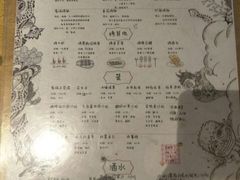 菜单-鬼味烤翅(南锣鼓巷店)
