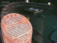 -扬州瘦西湖温泉