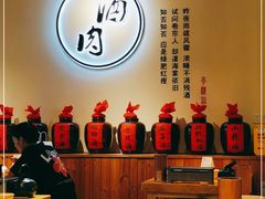 -水浒湘西小串烧烤(西村店)