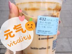 -瑞幸咖啡(解放碑英利大融城店)