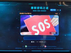 -上海无线电博物馆
