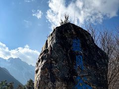 -玉龙雪山蓝月谷