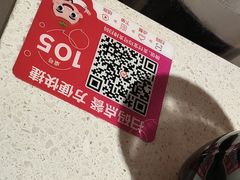 -海底捞火锅(之心城店)