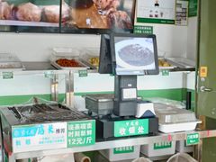 -紫光园清真北京小吃(正阳大街店)
