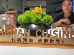 -阿五黄河大鲤鱼(英协路店)