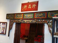 -温汤发糕(温汤店)
