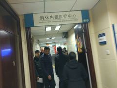 -中国人民解放军第九医学中心(306医院)