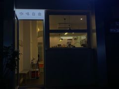 门面-Jeans Coffee牛仔裤咖啡