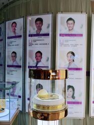 -深圳美莱医疗美容医院