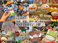 -杭州湖滨in77