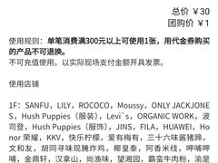 -永旺梦乐城国际商城(北清路店)