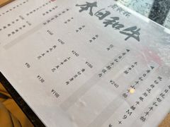 -老乾杯和牛烧肉(王府中环店)