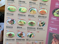 菜单-香江小厨 The Kitchen(香江俱乐部店)