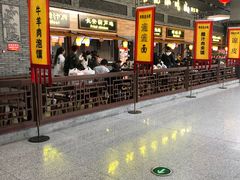 -陕西名小吃(T3航站楼一店)