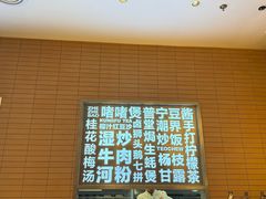 -潮界(LU·ONE凯德晶萃广场店)