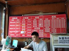 菜单-洞子口张老二凉粉(文殊院店)