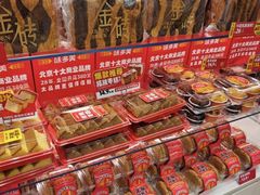 -味多美蛋糕(杨闸环岛店)