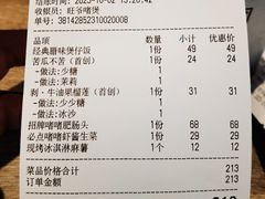 -旺爷砂锅·茶作(国贸城店)